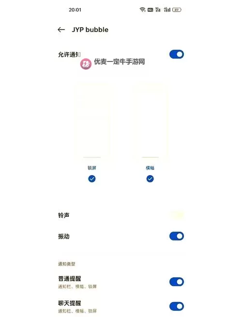 泡泡弹双开神器 轻松一键搞定泡泡弹挂机双开图1