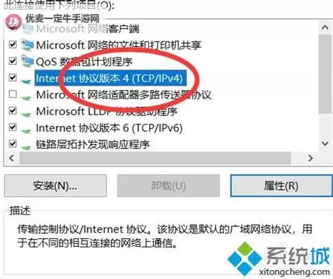 探索8X8X网址IP：全面解析与安全指南图2