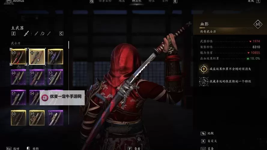 《刺客信条影》奈绪江无限火力流配装图1