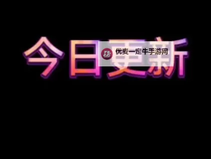 最新内容推荐：请收藏您的“最近更新第二页”！图1