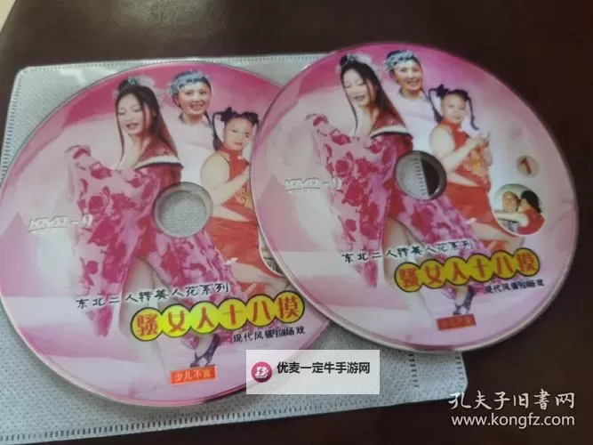探索十八摸网站在线：最新安全版入口推荐图1