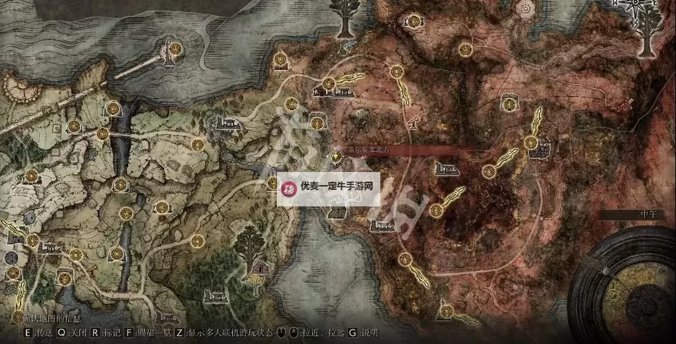 《艾尔登法环》红狮子火焰战灰获取方法 红狮子火焰战灰怎么获得图1
