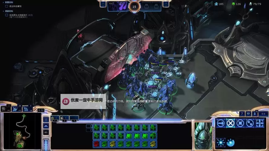 《星际争霸2虚空之遗》救赎之战攻略 残酷难度救赎之战全成就攻略指南图2