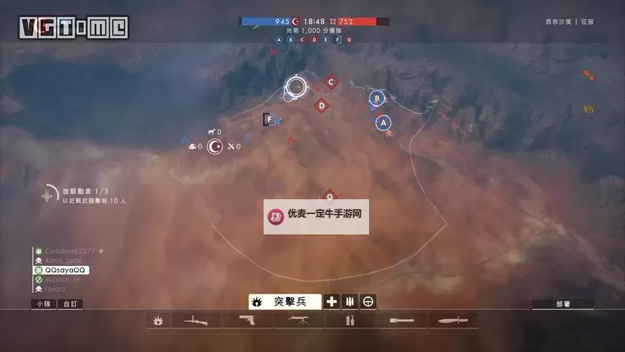 《战地1》多人对战地图与现实照片对比 完美还原图1