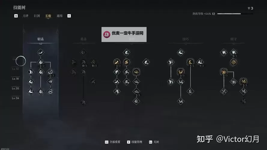 《第一狂战士卡赞》深邃无光套装卷轴位置分享 深邃无光套装卷轴怎么获得图1
