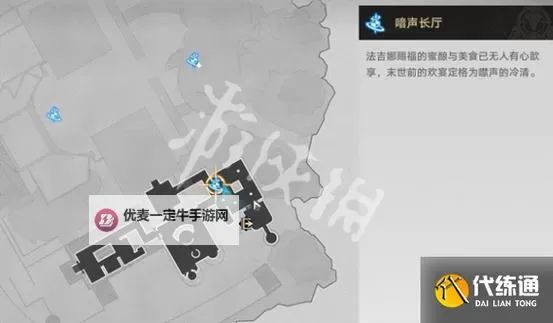 《崩坏星穹铁道》黎明奥赫玛全宝箱收集 黎明奥赫玛宝箱在哪图1