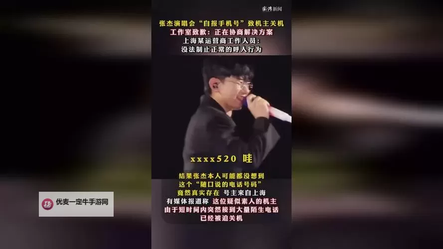 几几寒进桃子里免费看：一段缠绵悱恻的秘密旅程图1