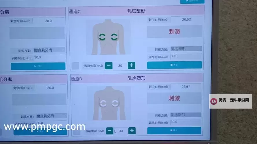 【最新】性巴克视频观看下载指南：全方位获取攻略图1