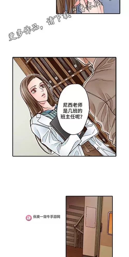 探索奇趣世界：帐篷里的秘密漫画免费画土豪棋牌游戏攻略图1