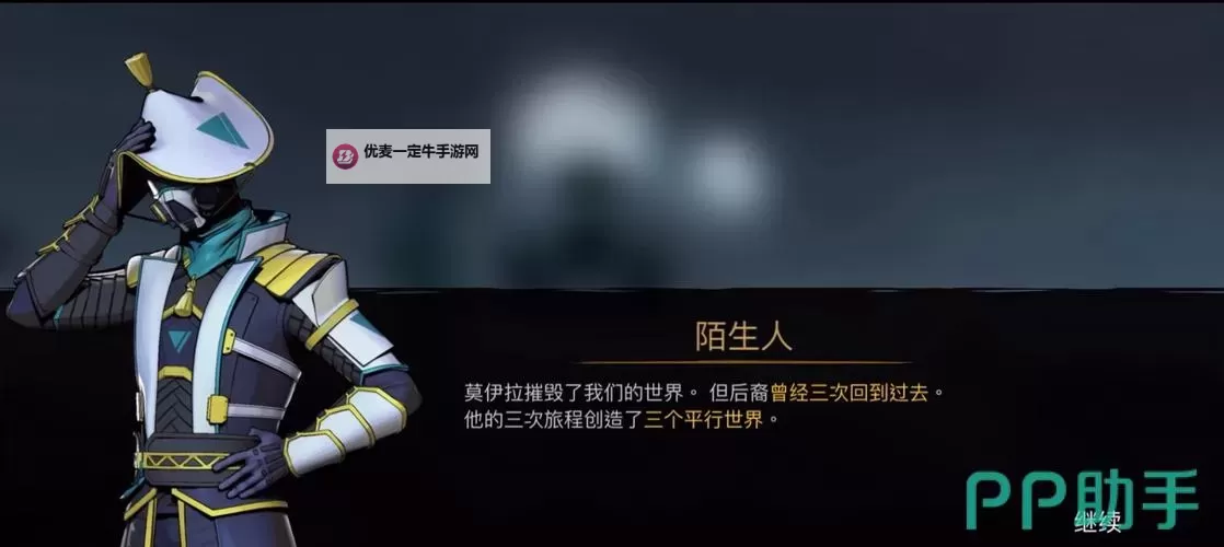 《暗影格斗3》稳定性收集攻略图1