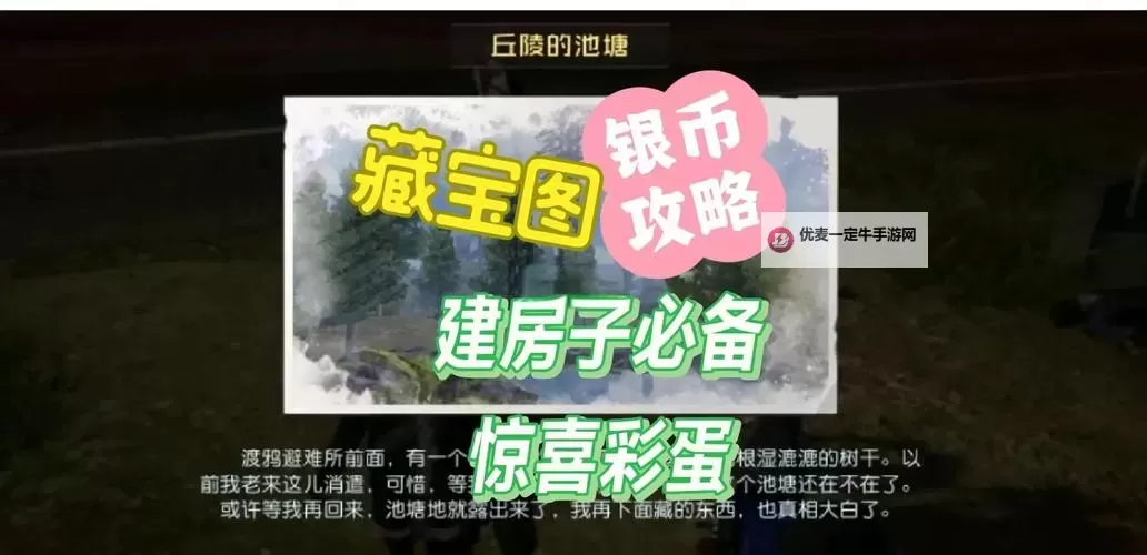 《新斗将魂》银币终极使用全攻略图1