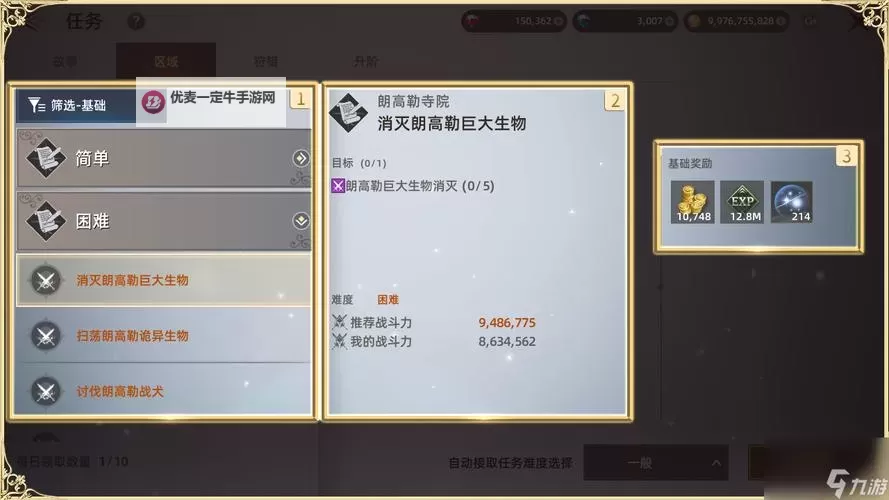 《天堂之圣灵》宠物攻略 《天堂之圣灵》宠物养成玩法介绍图2