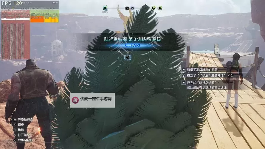最终幻想13-2（ff13-2） 用陆行鸟过无穷之斗技场DLC图文攻略图1