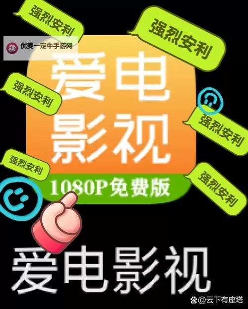免费在线观看：享受xv免费直接看畅快体验图1