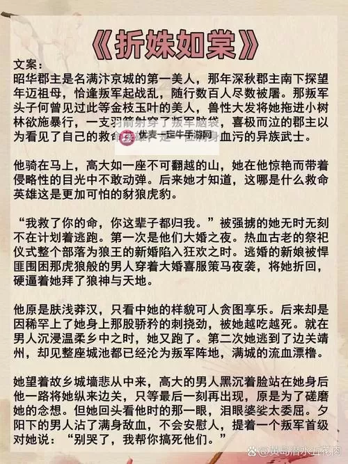 《欲医天下全文阅读：揭开传奇医师的宏伟篇章》图1