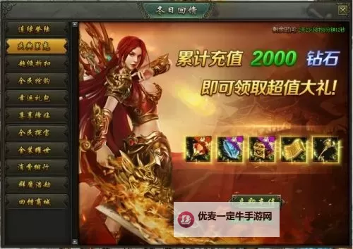 《热血战歌》游戏亮点及创意玩法介绍图1