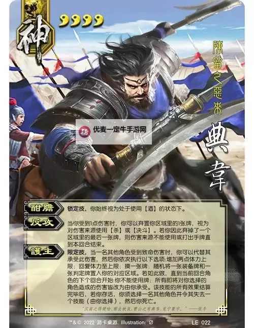 《三国志13》自定义武将系统介绍 能不能自定义武将图1