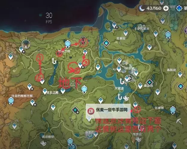 《原神》晶核获取攻略图2