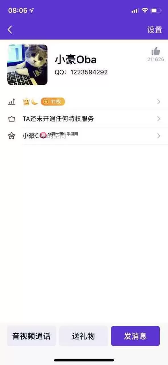 色花堂手机版最新网址全新上线，畅享精彩视觉盛宴图1