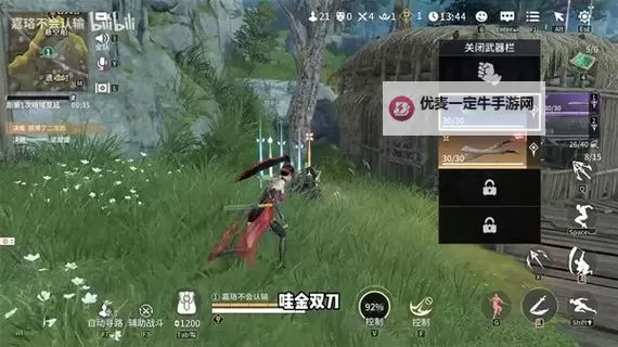 《永劫无间手游》双刀进阶攻略 双刀怎么玩图1