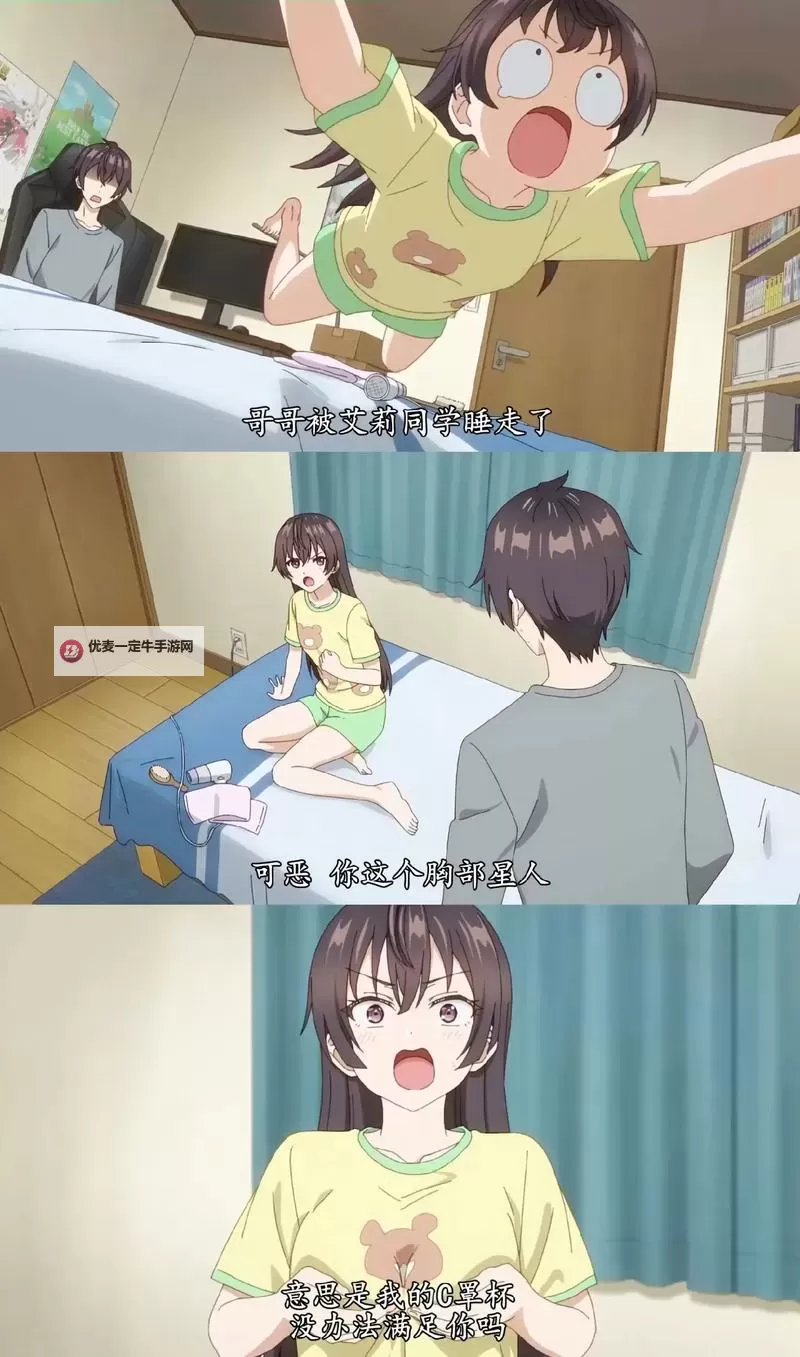 趁班花同桌午睡我把手悄悄伸，悸动心事难以言ả图1