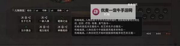 《太吾绘卷》正式版种田屯源流开局指南图1