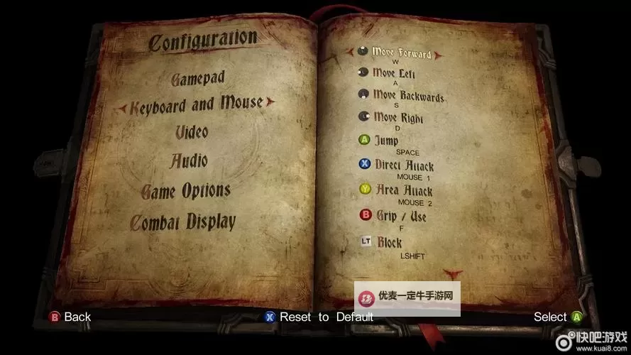 恶魔城:暗影之王2 道具系统解析图2