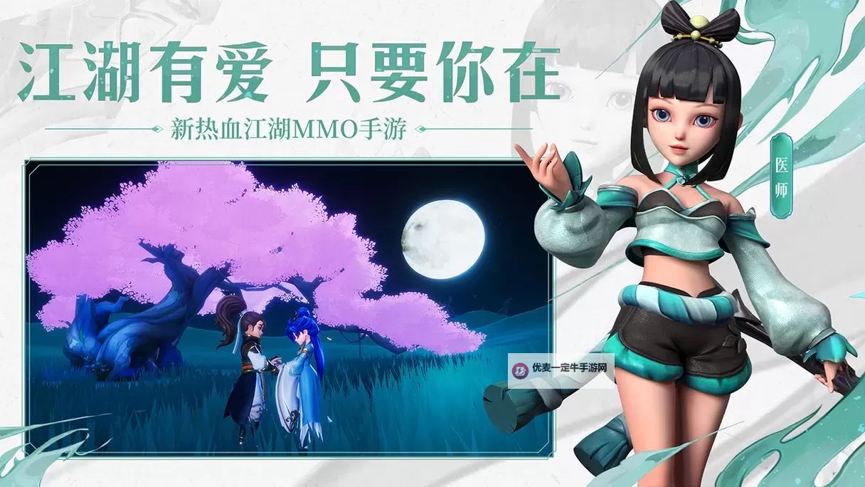 《再见江湖》新手攻略  再见江湖萌新玩家快速上手指南！【核心玩法介绍】图2