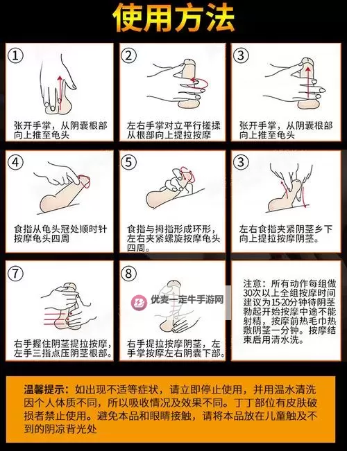 如何巧妙地怎么夹男生的技巧全揭秘图2