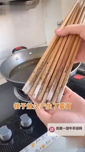 惩罚筷子插屁眼里不能掉出来：另类惩戒方式引发热议图1