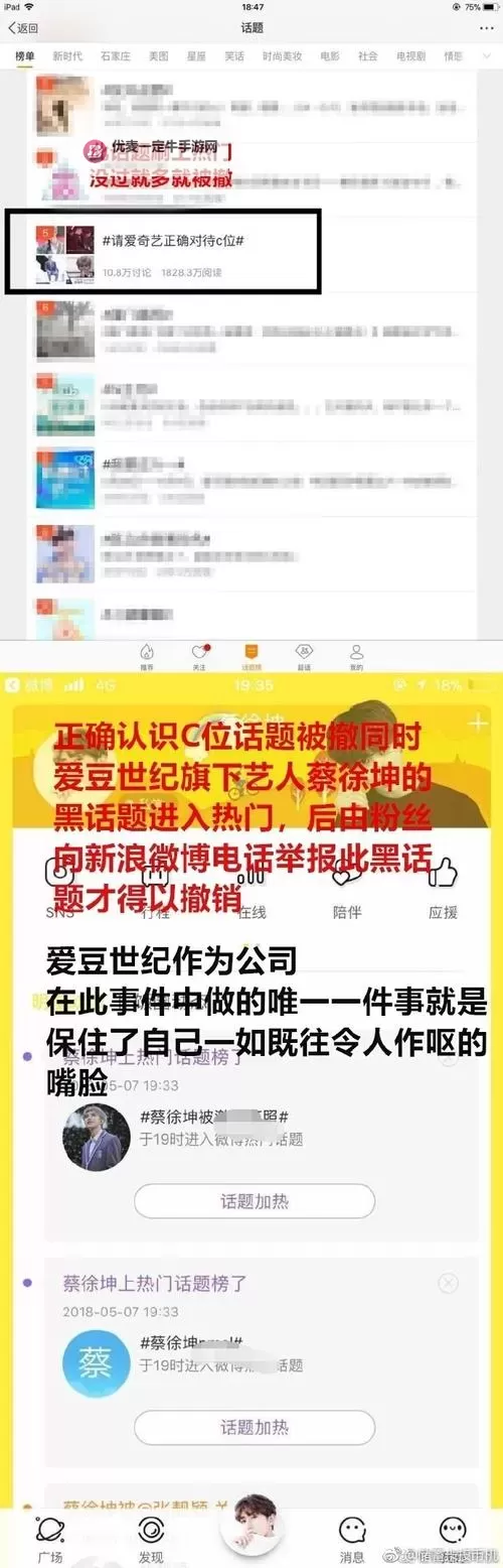 拒绝拖延，别再C了！图1