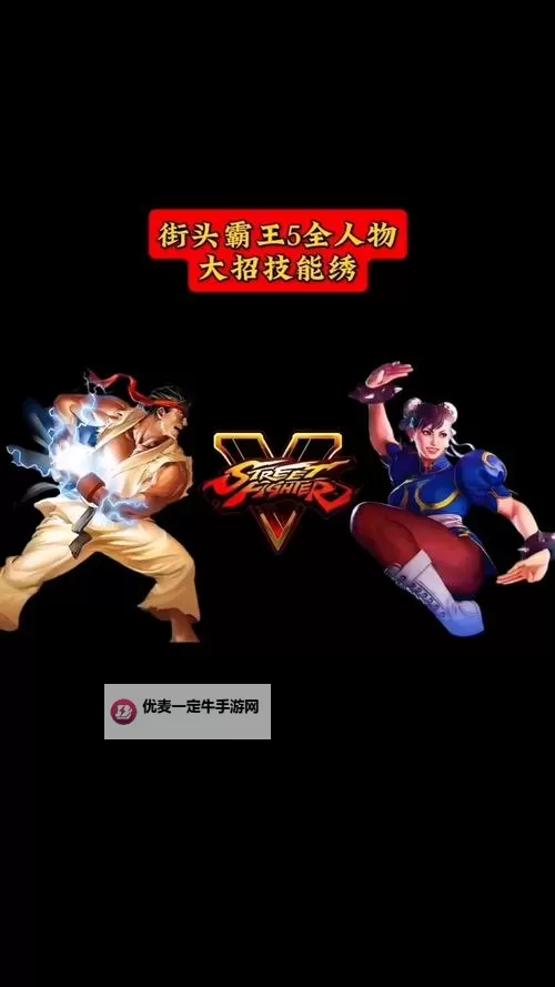 《街头霸王5》阿历克斯基础入门技能教学图1