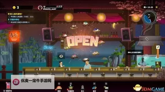 《潜水员戴夫》寿司店员工毕业配置分享图1