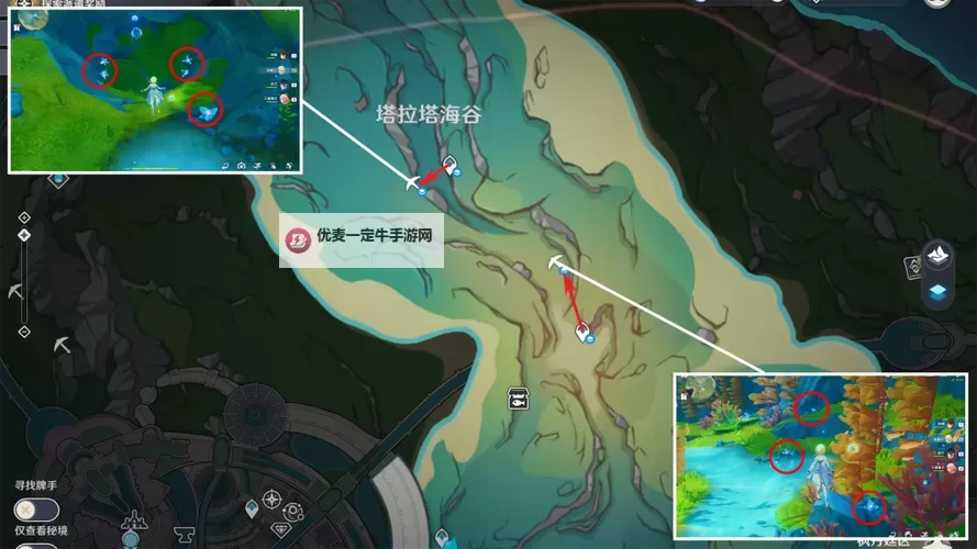 《原神》4.0萃凝晶采集路线分享图2