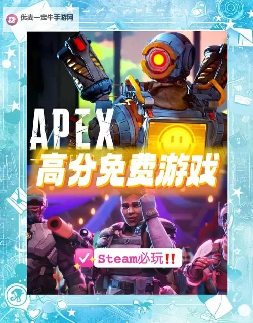 《Apex英雄》英雄技能使用技巧 幻影及恶灵使用技巧图2