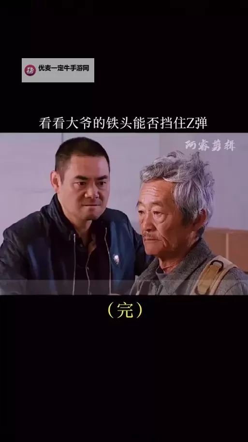 【高清视频】张警官头撞玻璃事件全程播放解析图1