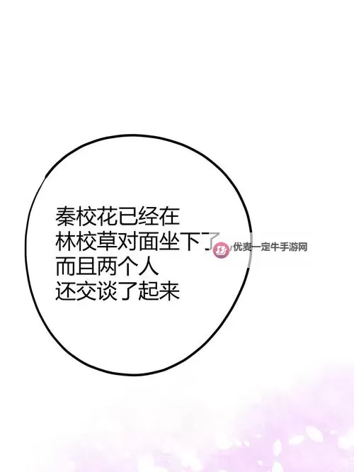 探索北北北砂禁天堂：沙海中的禁忌与秘密图1