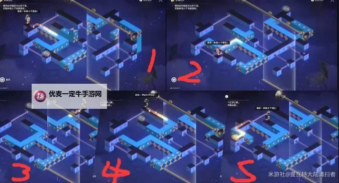 《崩坏星穹铁道》晖长石号客房部迷钟解法图1