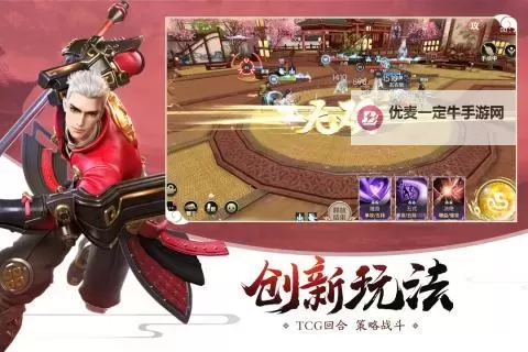 巴清传电脑版下载 巴清传电脑版安卓模拟器推荐图2