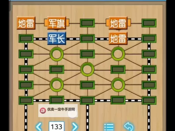 《热血三国3》攻城攻略 攻城阵型选择指南图1
