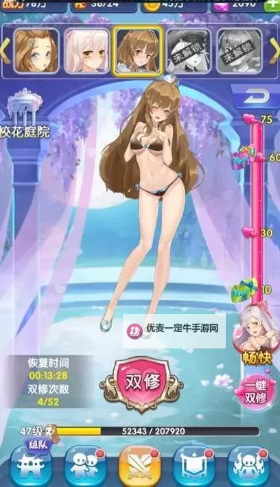 天阶岛电脑版下载 天阶岛模拟器哪个好？图1