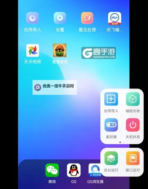 代号斩如何双开 2021最新双开神器来袭图1