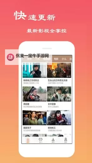 探索精彩内容：超pemg视频在线观看高清免费观看指南图1