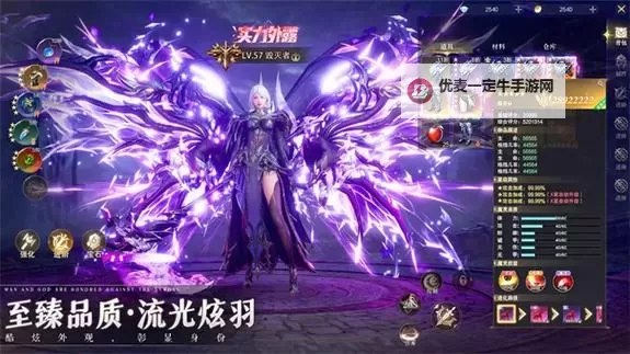 神域纪元电脑版下载 电脑玩神域纪元模拟器哪个好？图2