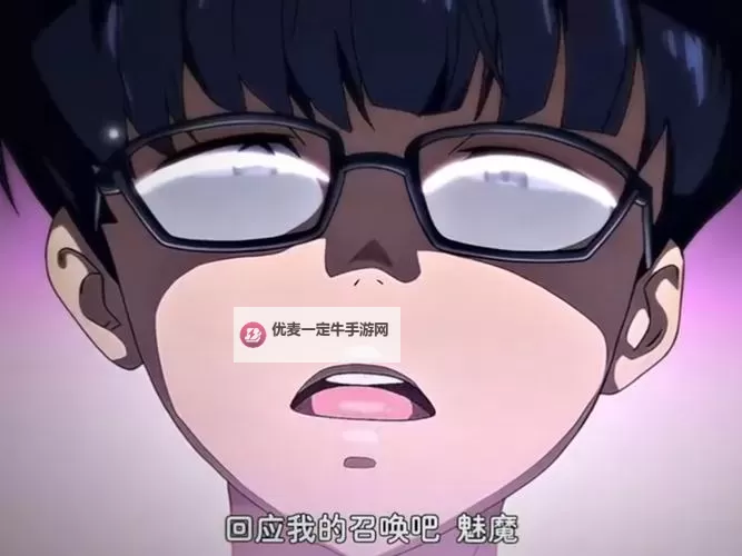 【召唤魅魔结果是妈妈来了日语】：意外的日语召唤引发家庭惊喜图1