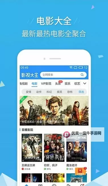 探索奇趣：解密“8x拔擦拔擦”的神秘密码图1