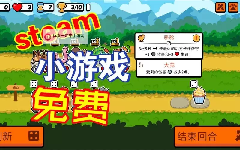 必玩休闲小游戏盘点 有哪些好玩的小游戏图1