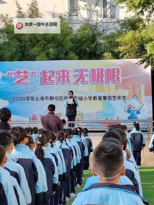 闸北教育网：全面开启您的智慧教育新平台图1