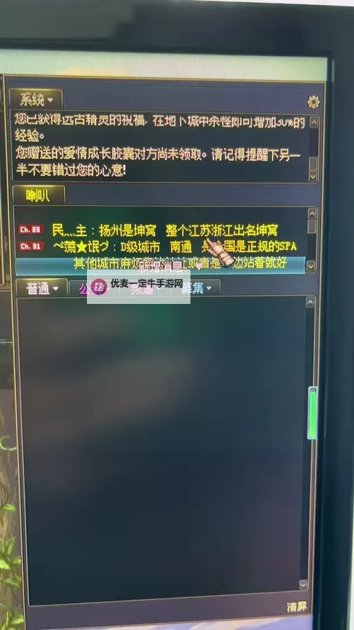 探索远古精灵的秘药：揭开神秘灵药的秘密图1