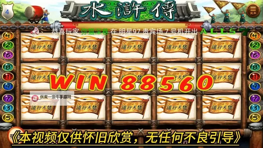 侠义水浒传挂机软件&双开软件推荐  轻松搞定侠义水浒传双开和挂机图1